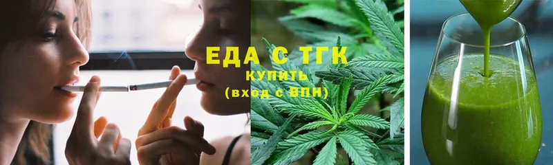 Canna-Cookies конопля  Будённовск 